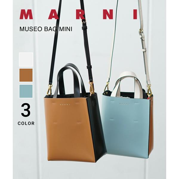 【10%OFF】MARNI / マルニ ： MUSEO BAG MINI / 全3色 ： SHMP0...