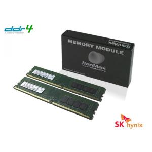 SanMax SMD4-U16G48H-32AA-D 288pin DDR4-3200 CL22 16GB(8GBx2枚組)SET 1.2Volt JEDEC/SKhynix｜arkonline-store