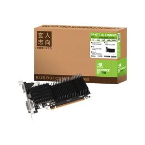 玄人志向 GF-GT710-E1GB/HS GeForce GT 710 1GB 64-bit DDR3 PCI Express対応ビデオカード｜arkonline-store