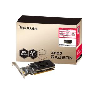 玄人志向 RD-RX6400-E4GB/LP RADEON RX 6400 4GB 64-bit GDDR6 PCI Express対応ビデオカード