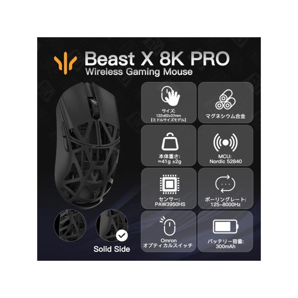 WLMOUSE Beast X Pro (3950モデル) /OMRON /Black /サイド穴な...