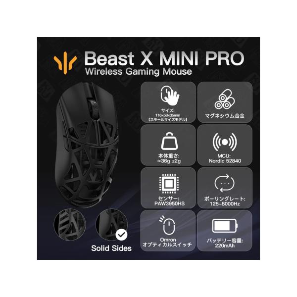 WLMOUSE Beast X Mini Pro (3950モデル) /OMRON /Black /...
