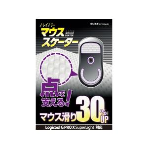 ビット トレード ワン ハイパーマウススケーター ”G PRO X SUPERLIGHT 対応”