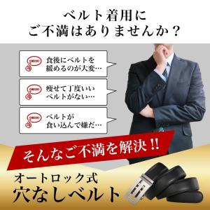 ベルト メンズ ゴルフベルト 穴なし 本革 革...の詳細画像3