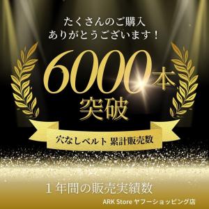 ベルト メンズ 穴レス 穴なし 本革 革 オー...の詳細画像3