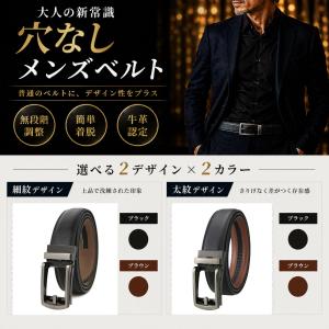 ベルト メンズ 穴レス 穴なし 革 紳士 革 ...の詳細画像4