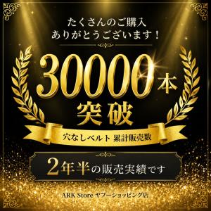 ベルト メンズ 穴レス 穴なし 革 紳士 革 ...の詳細画像2