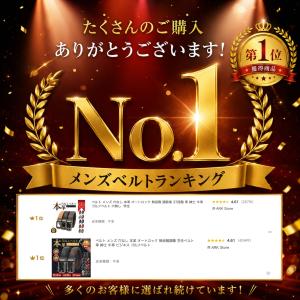 ベルト メンズ 穴レス 本革 穴なし ビジネス...の詳細画像5