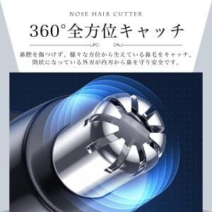 鼻毛カッター USB メンズ レディース シェ...の詳細画像4