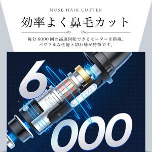 鼻毛カッター USB メンズ レディース シェ...の詳細画像5