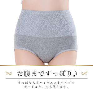 レディースショーツ 深め 綿 安い レディース...の詳細画像2
