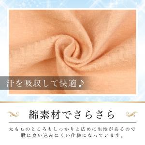 レディースショーツ 深め 綿 安い レディース...の詳細画像5