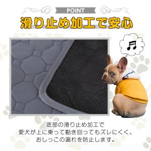ペットシート 洗える トイレシート ペットシー...の詳細画像3