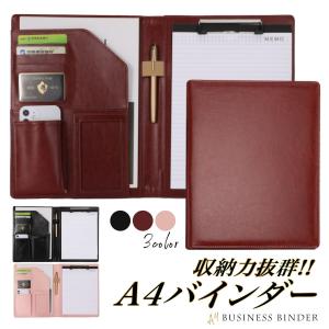 バインダー a4 二つ折り クリップボード 革  ビジネス