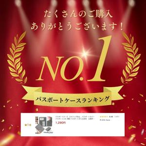 パスポートケース スキミング防止 パスポートカ...の詳細画像2