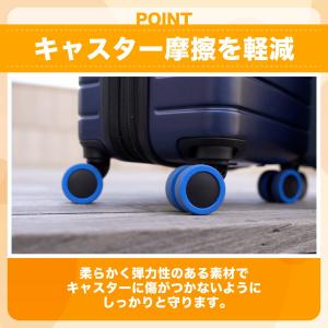 キャスターカバー タイヤカバー スーツケース ...の詳細画像5