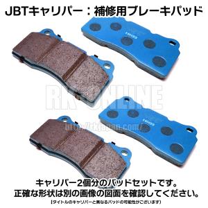 専用出品　JBT 4POTキャリパー JBTブレーキキャリパー4POT（SP4P）+2ピース355mmスリット＋ドリルド