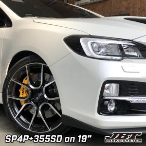 SUBARU（スバル） 26292FG001【スバル純正】【代引不可】STI ブレーキ
