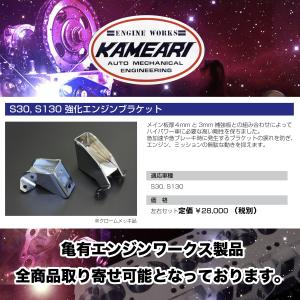 ハコスカ オイルパン KGC10/GC10 アルミオイルパン スカイライン GT-R