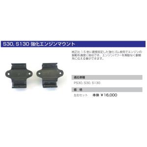 新品☆未使用　ハコスカ　強化デフメンバー　型式：GC10 亀有エンジンワークス：ミッションメンバー：GC10 R200 強化デフ