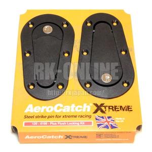 SFC AEROCATCH エアロキャッチ プラスフラッシュタイプ 鍵無しタイプ