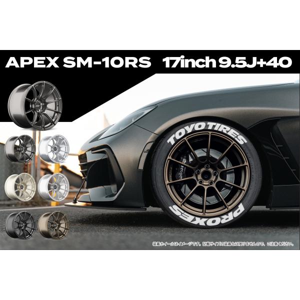 APEX SM-10RS TOYOTA86(ZC6)/SUBARU BRZ(ZC6)：17inchx...