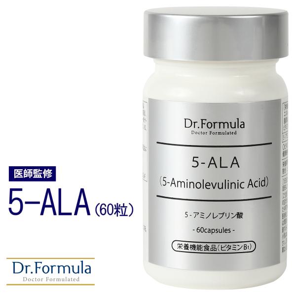 Dr.Formula 医師監修 5-ALA サプリメント  60粒 30日分 サプリ 日本製 α-リ...
