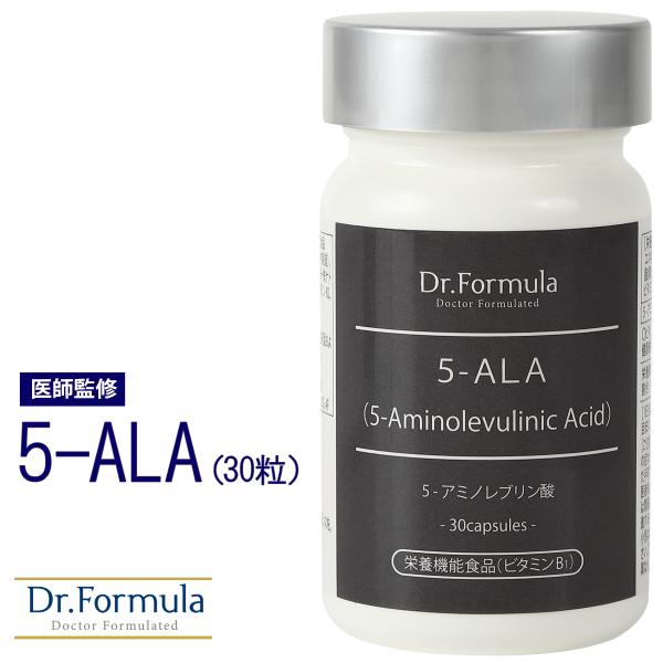 Dr.Formula 医師監修 5-ALA サプリメント  30粒 30日分 サプリ 日本製 α-リ...