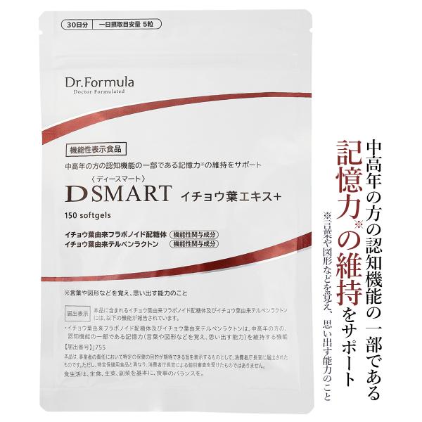 Dr.Formula 医師監修 D SMART イチョウ葉 エキス+ サプリメント 150粒 30日...