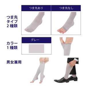 Dr.Feel 医師監修 弾性ソックス Coo...の詳細画像5