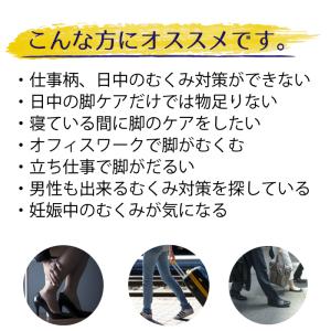 Dr.Feel 弾性ストッキング ナイト ロン...の詳細画像2