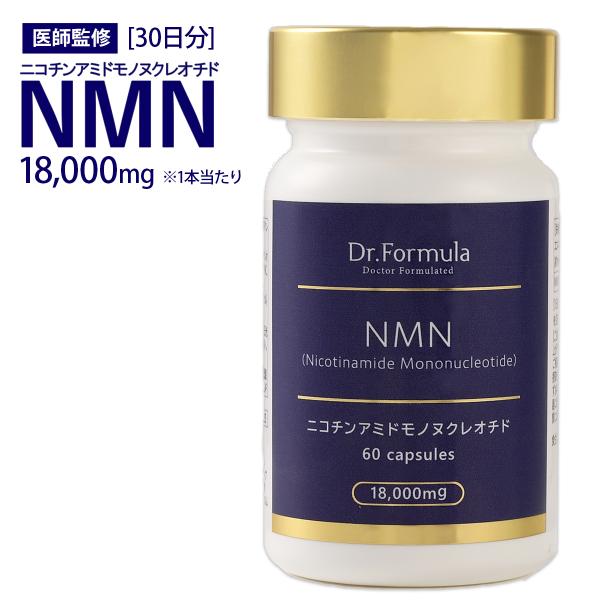 医師監修 Dr.Formula NMN 18000mg ニコチンアミドモノヌクレオチド 60カプセル...