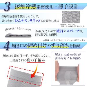 Dr.Feel ふくらはぎ サポーター Coo...の詳細画像4