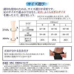 Dr.Feel ふくらはぎ サポーター | 医...の詳細画像5