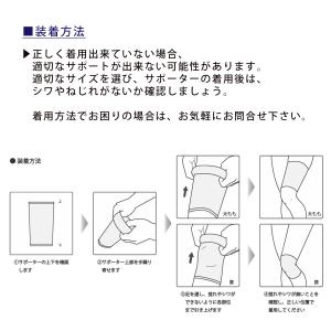 Dr.Feel 膝・太もも用サポーター | 医...の詳細画像4
