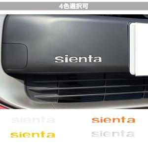 トヨタ シエンタ新型 エンブレム 3代目 10...の詳細画像3