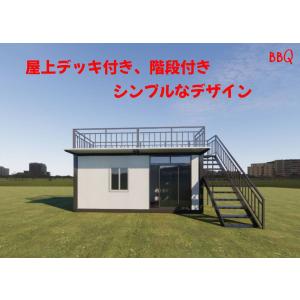 ユニットハウス プレハブ 喫煙所 事務所 車庫ガレージ 店舗 連結可能 屋上デッキ付き BBQ 倉庫物置 組み立て式 コンテナハウス 仮設ス-パ-ハウス 全国OK 全国OK｜arlife