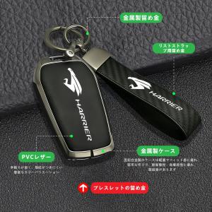 Harrierハリアー車用 キーケース スマー...の詳細画像3