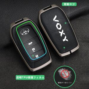 VOXYヴォクシー車用 キーケース スマートキ...の詳細画像5