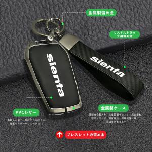 SIENTAシエンタ車用 キーケース スマート...の詳細画像4