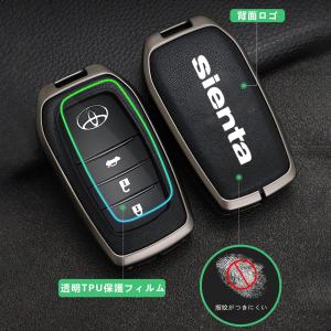 SIENTAシエンタ車用 キーケース スマート...の詳細画像5