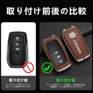 Crownクラウン車用 キーケース スマートキ...の詳細画像1
