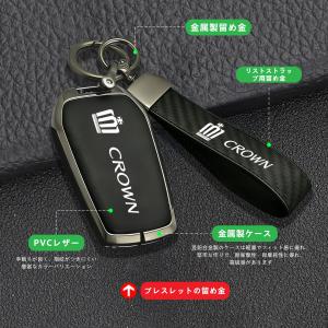 Crownクラウン車用 キーケース スマートキ...の詳細画像4