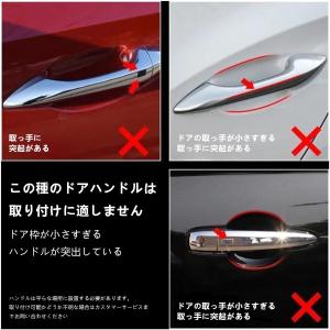 Bz4x対応ドアハンドルプロテクターカバー 仕...の詳細画像3