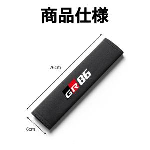 トヨタ GRヤリス 車 エンブレム 汎用 シー...の詳細画像5