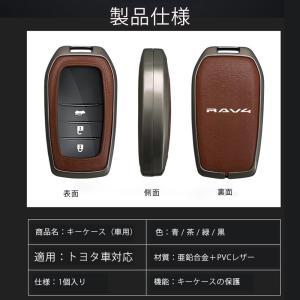 トヨタ 新型 RAV4 60 系(2025 年...の詳細画像5