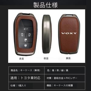 トヨタ ヴォクシー 90系(2022.1〜)対...の詳細画像5