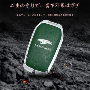 トヨタ ハリアー 80 系対応 本革スマートキ...の詳細画像2