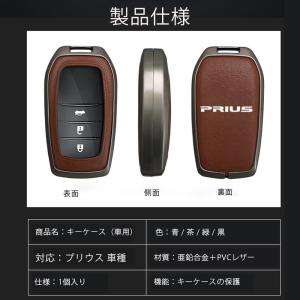 トヨタ プリウス 60系(2023.1〜)対応...の詳細画像5