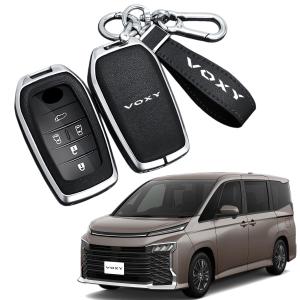 トヨタ ヴォクシー 90系（2022.1〜）対応 本革スマートキーケース キーカバー 傷防止(シルバー×ブラック ヴォクシー 90系適用)